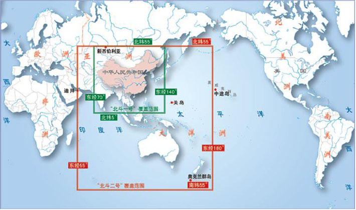 我国北斗卫星信号覆盖全球各个地区