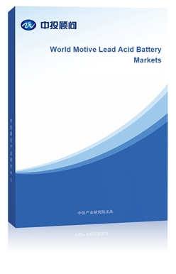 World Motive Lead Acid Battery Markets